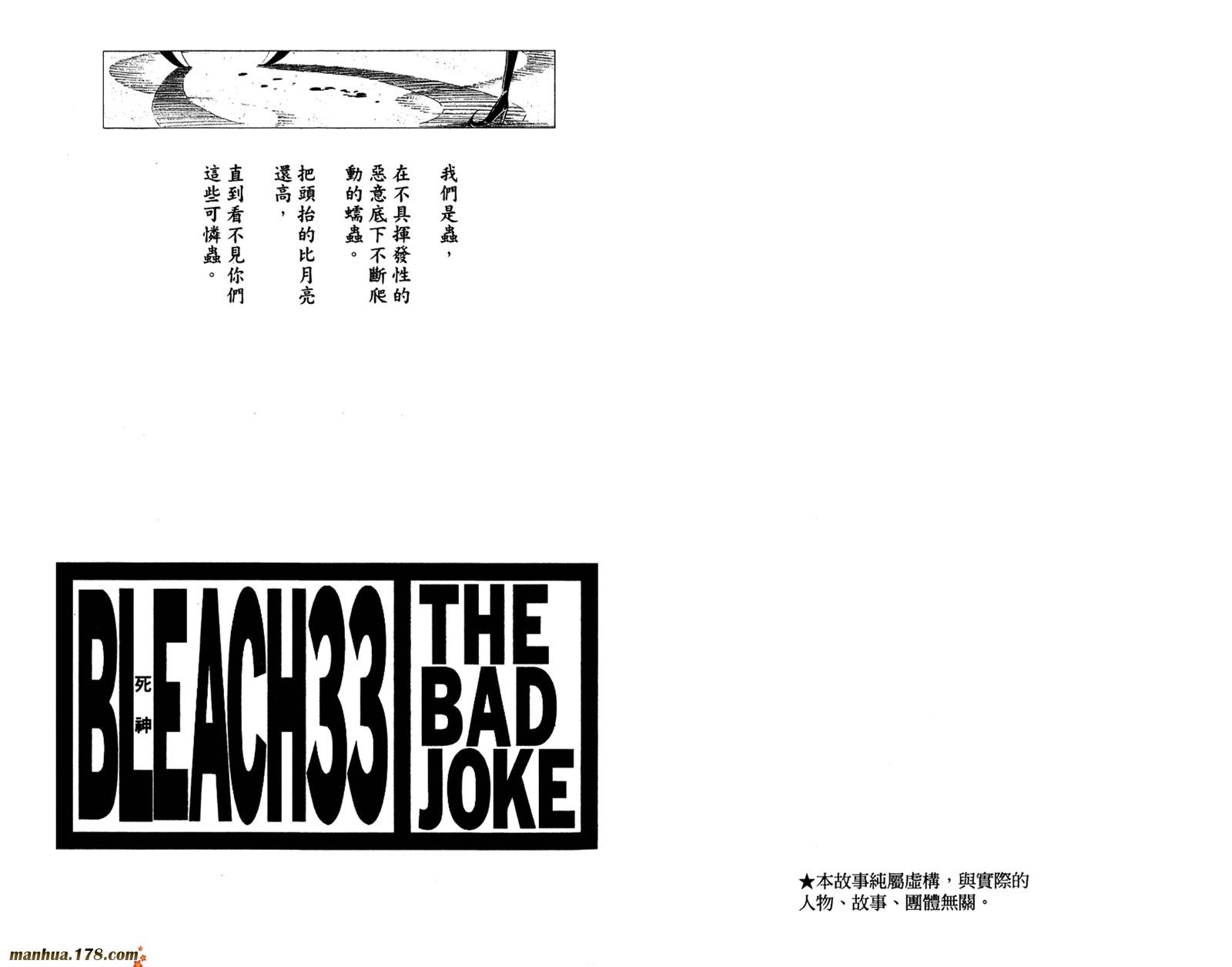 第33卷