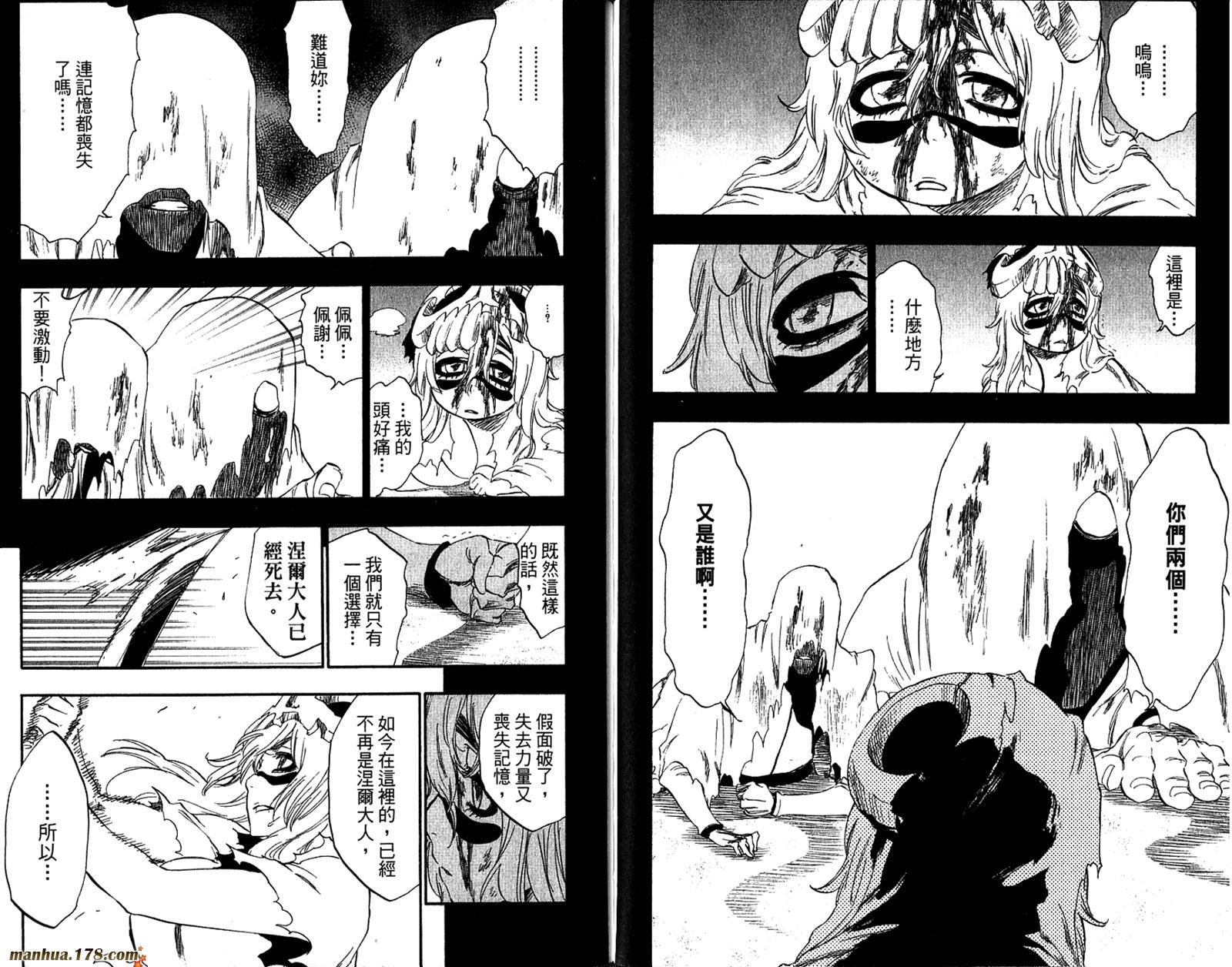第33卷