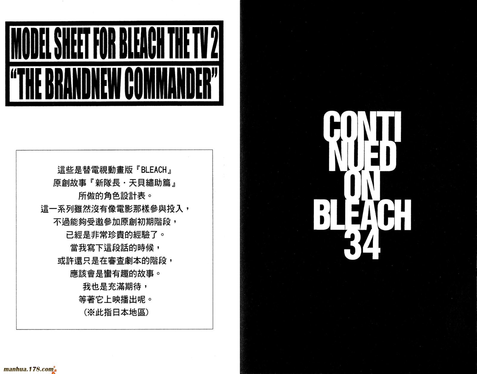 第33卷
