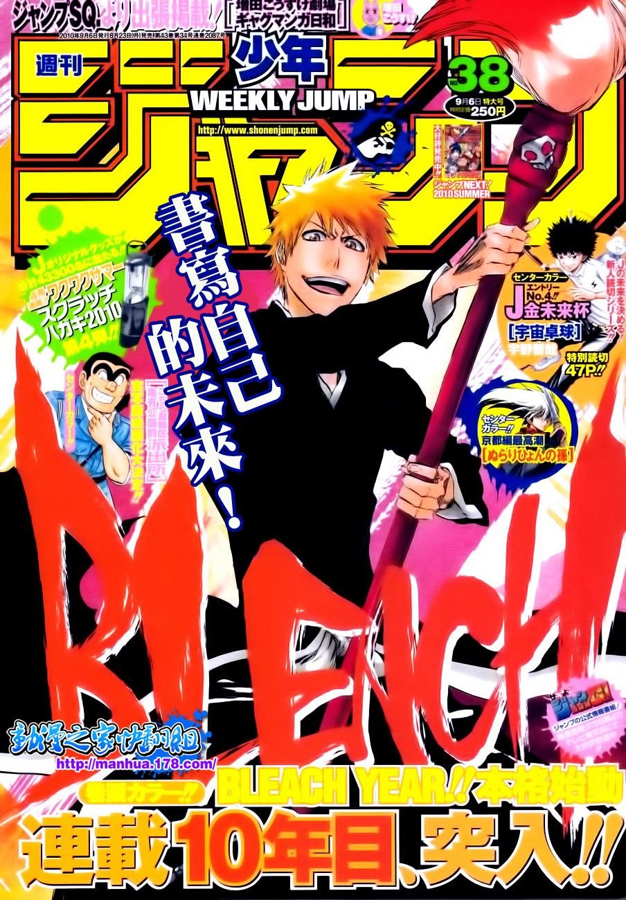 第416话