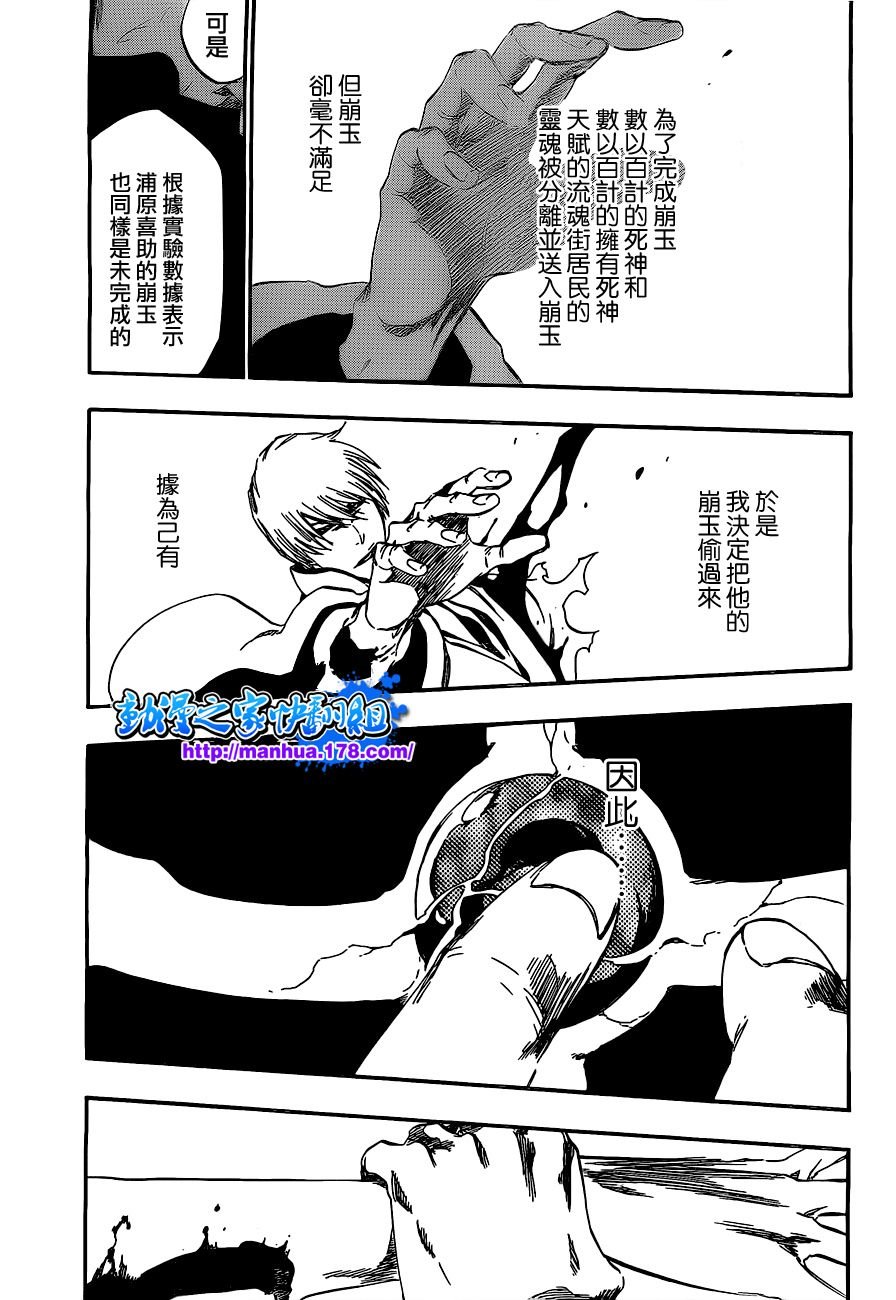 第416话