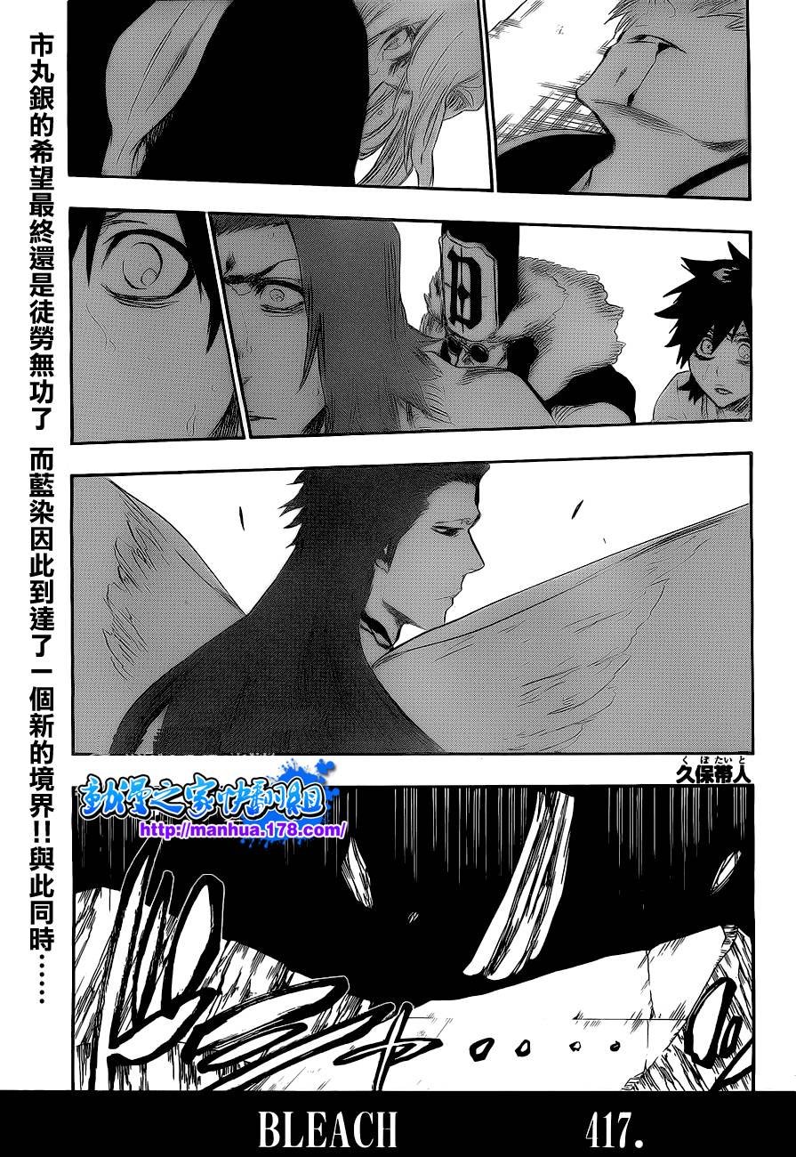 第417话