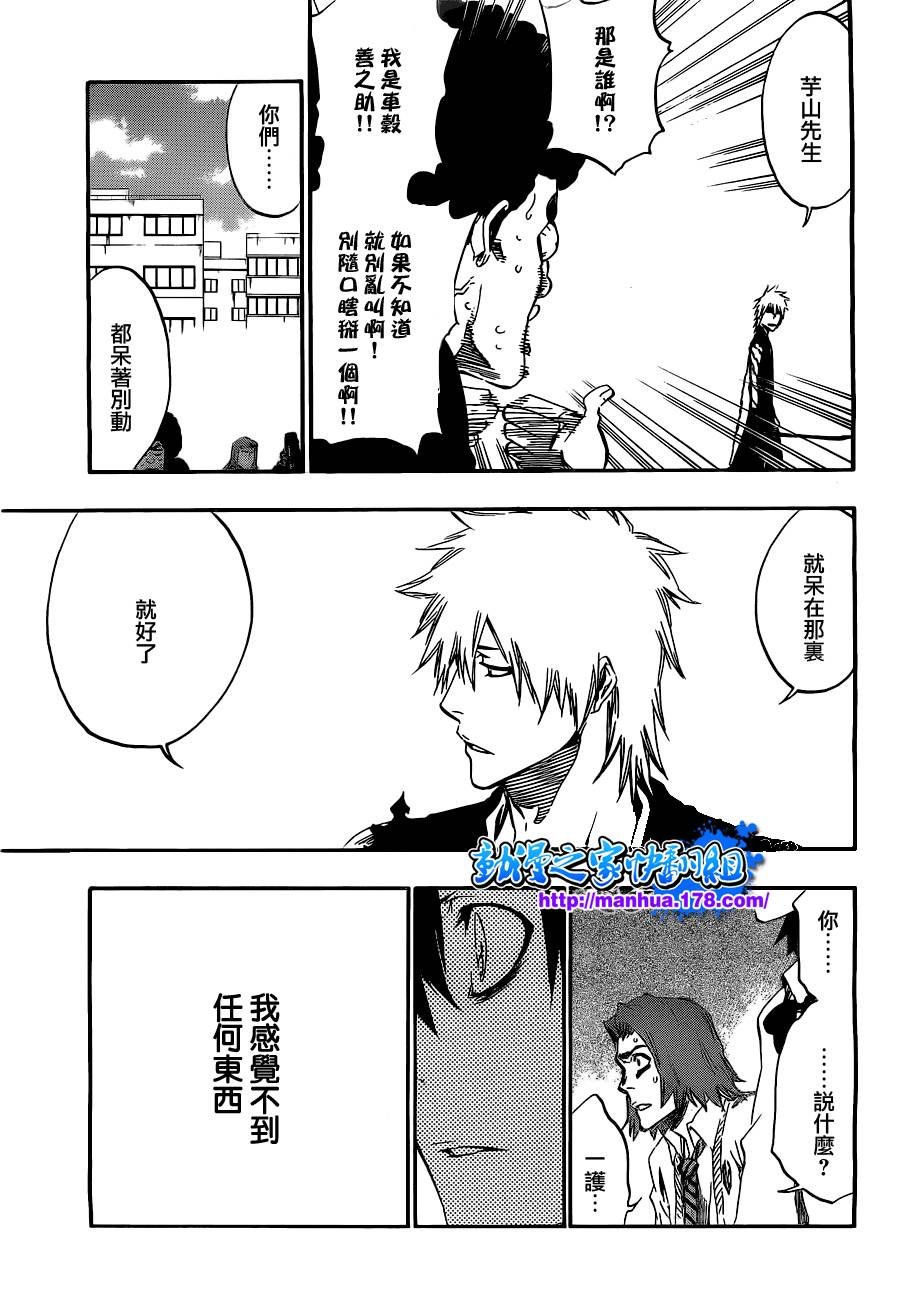 第417话