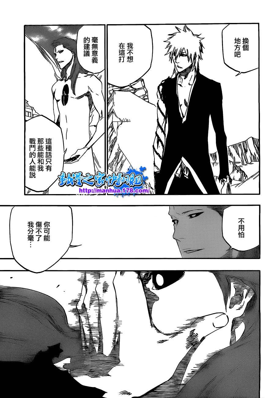 第417话
