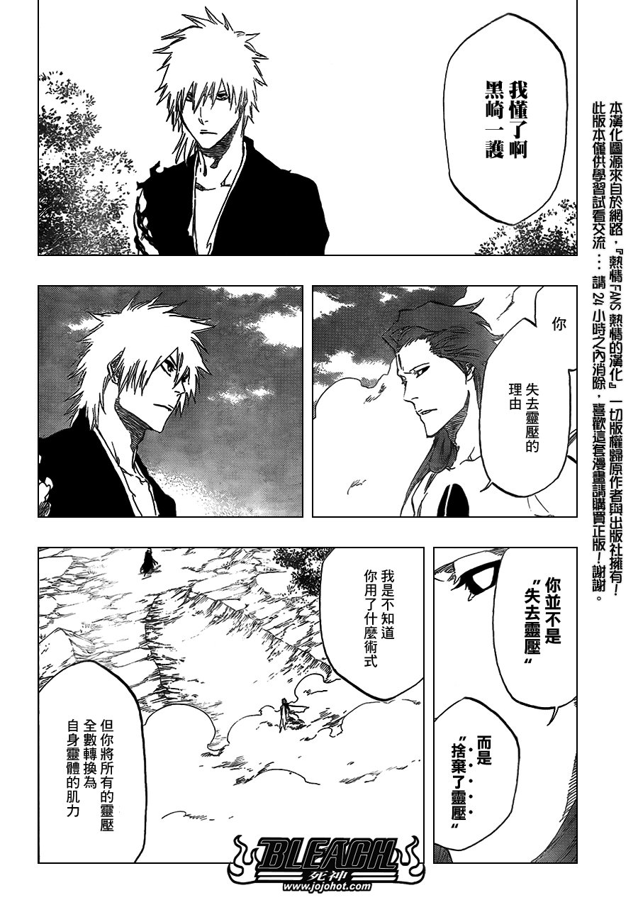 第418话