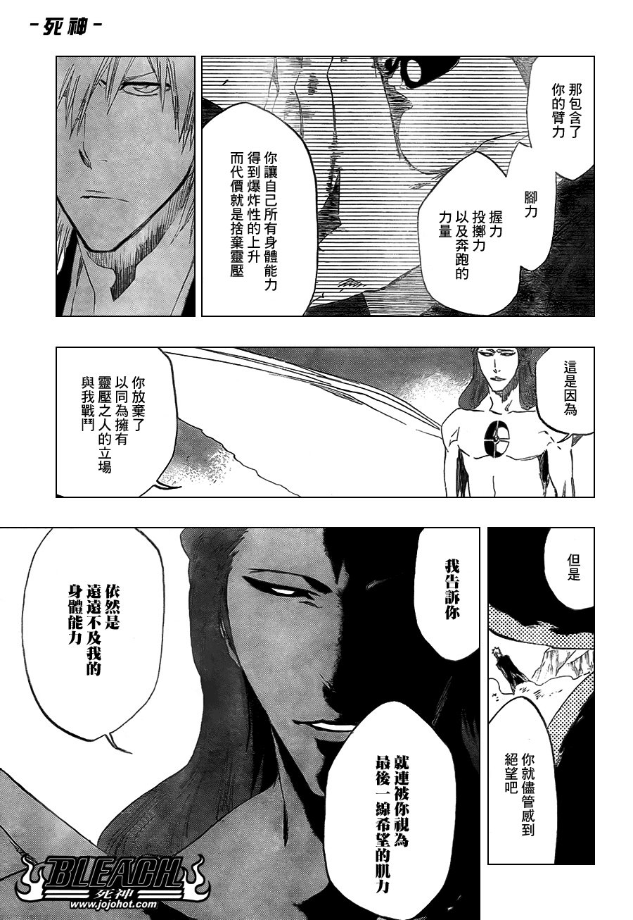 第418话