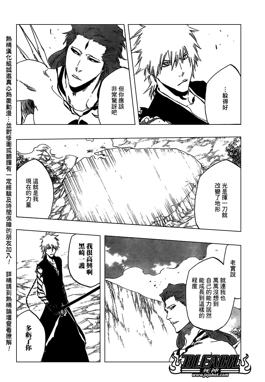 第418话