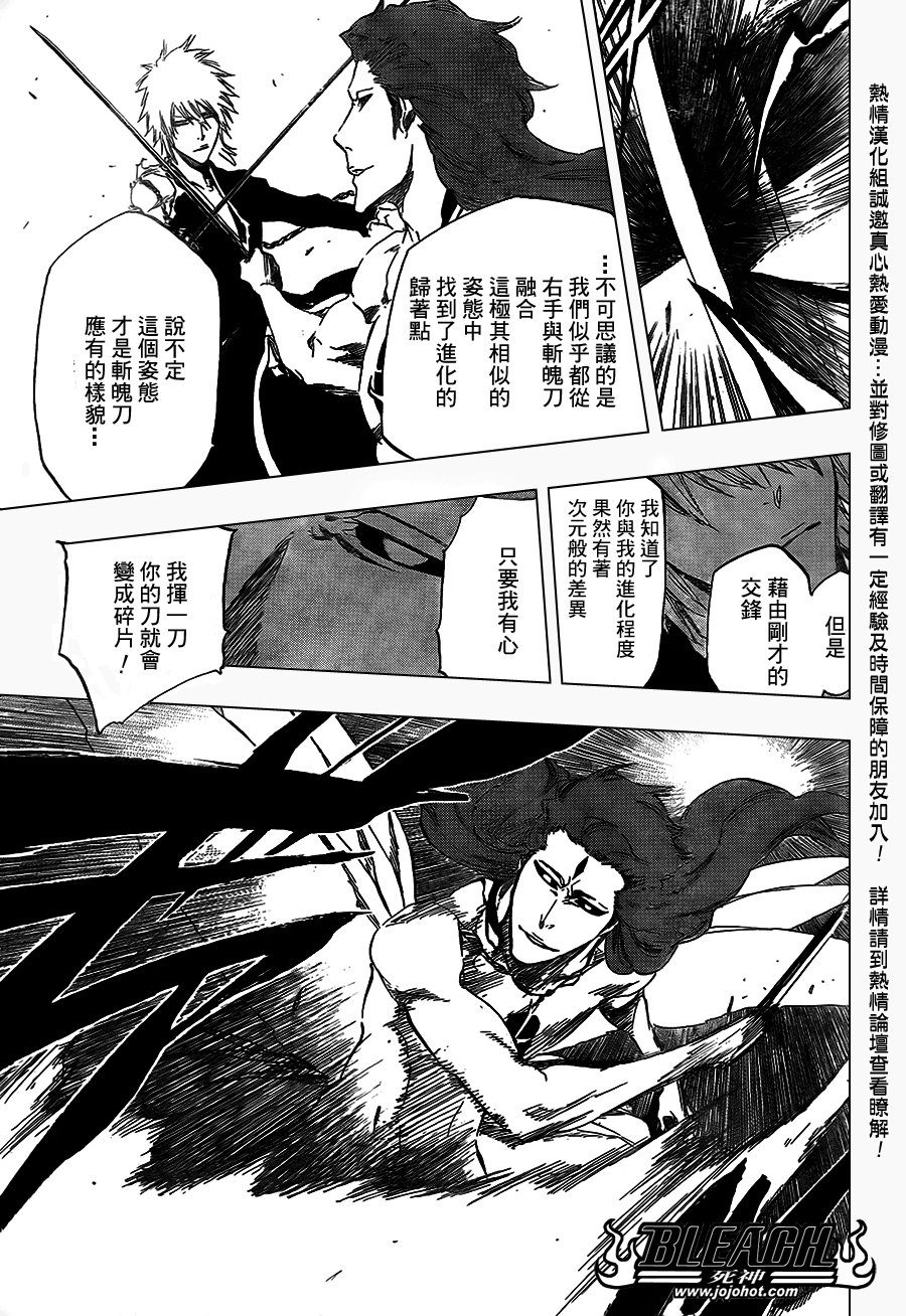 第418话
