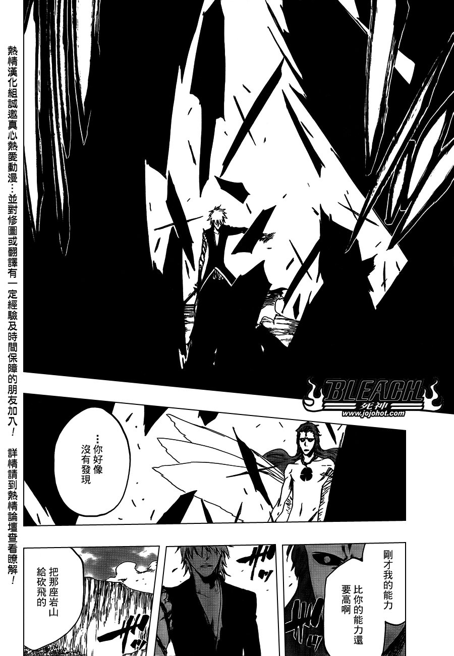 第418话
