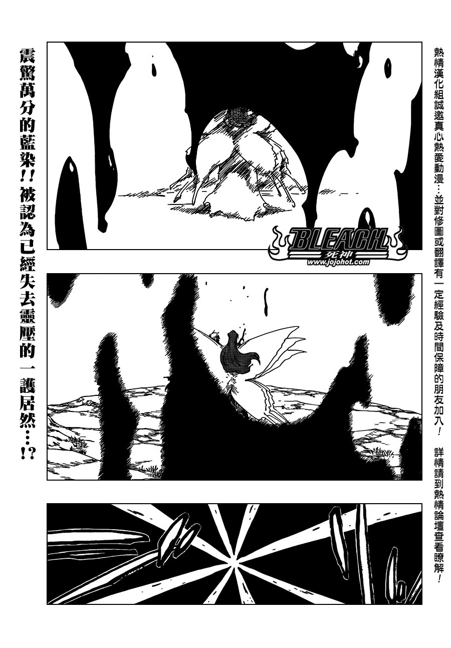 第419话