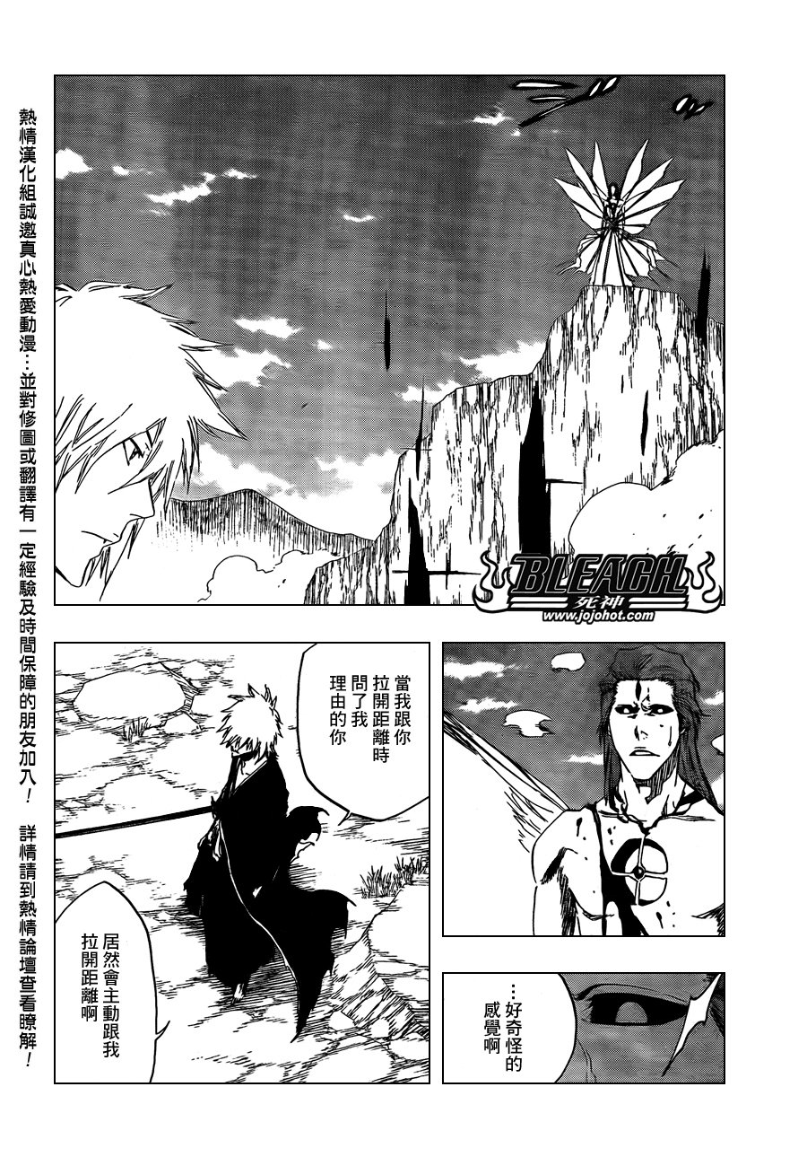 第419话