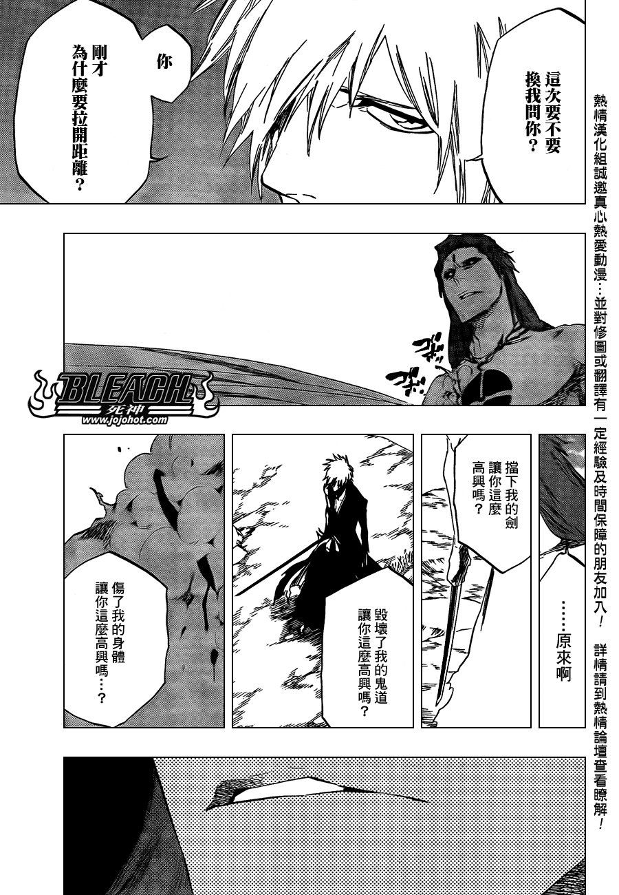 第419话