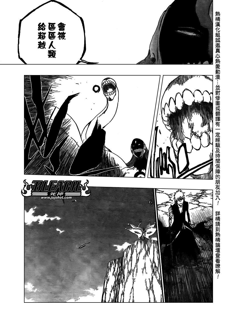 第419话