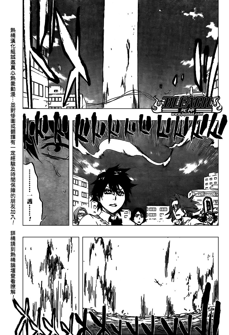 第419话