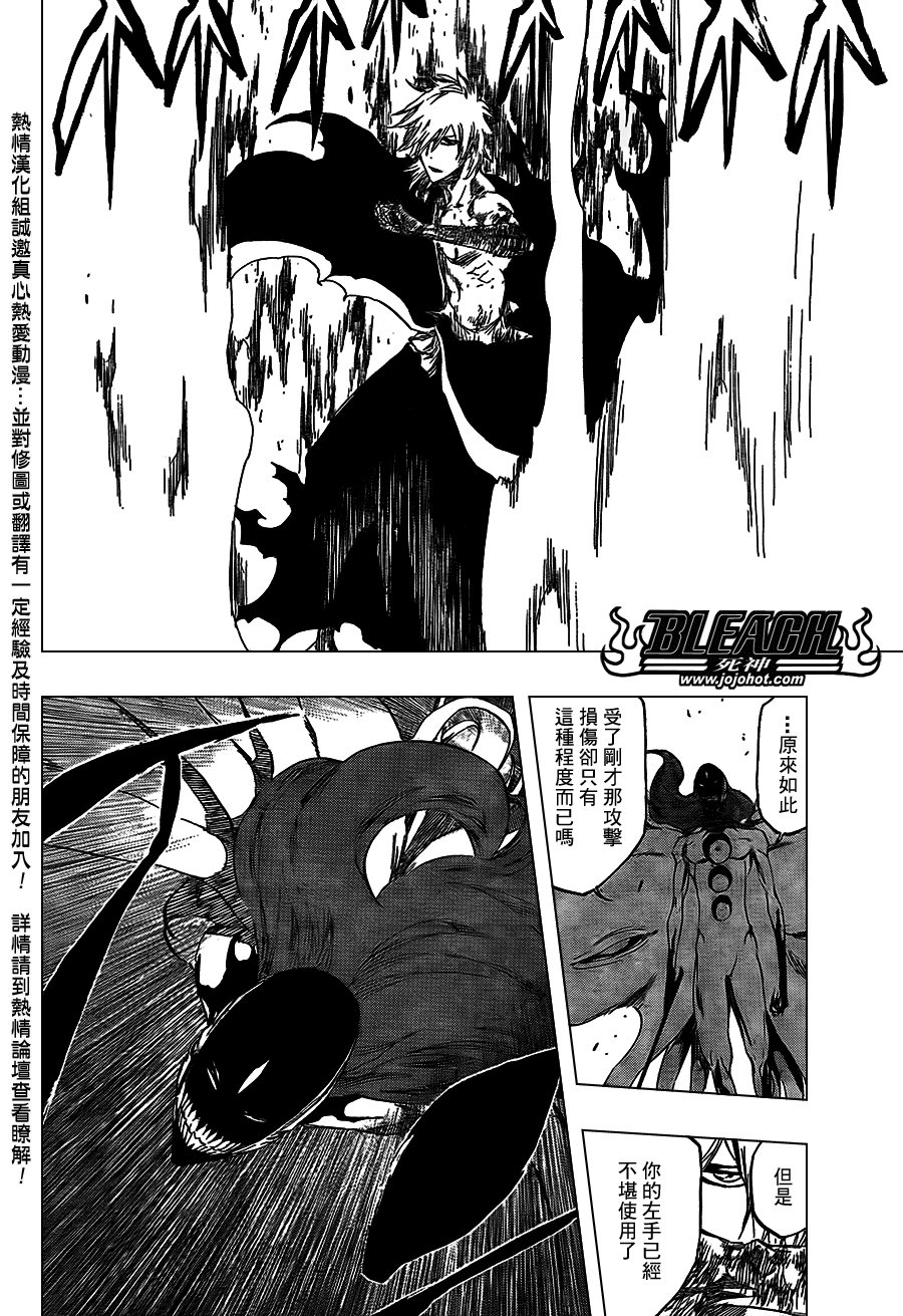 第419话