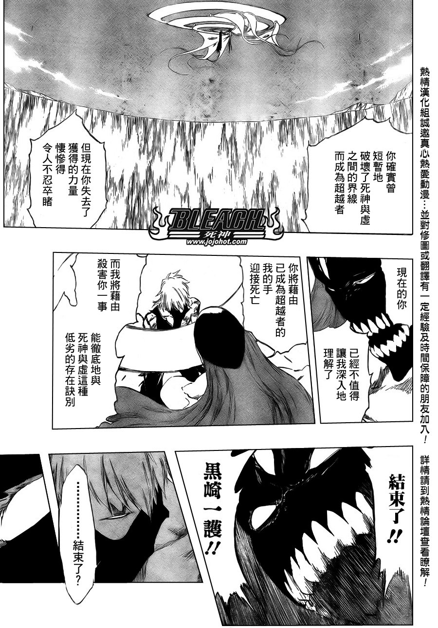 第419话