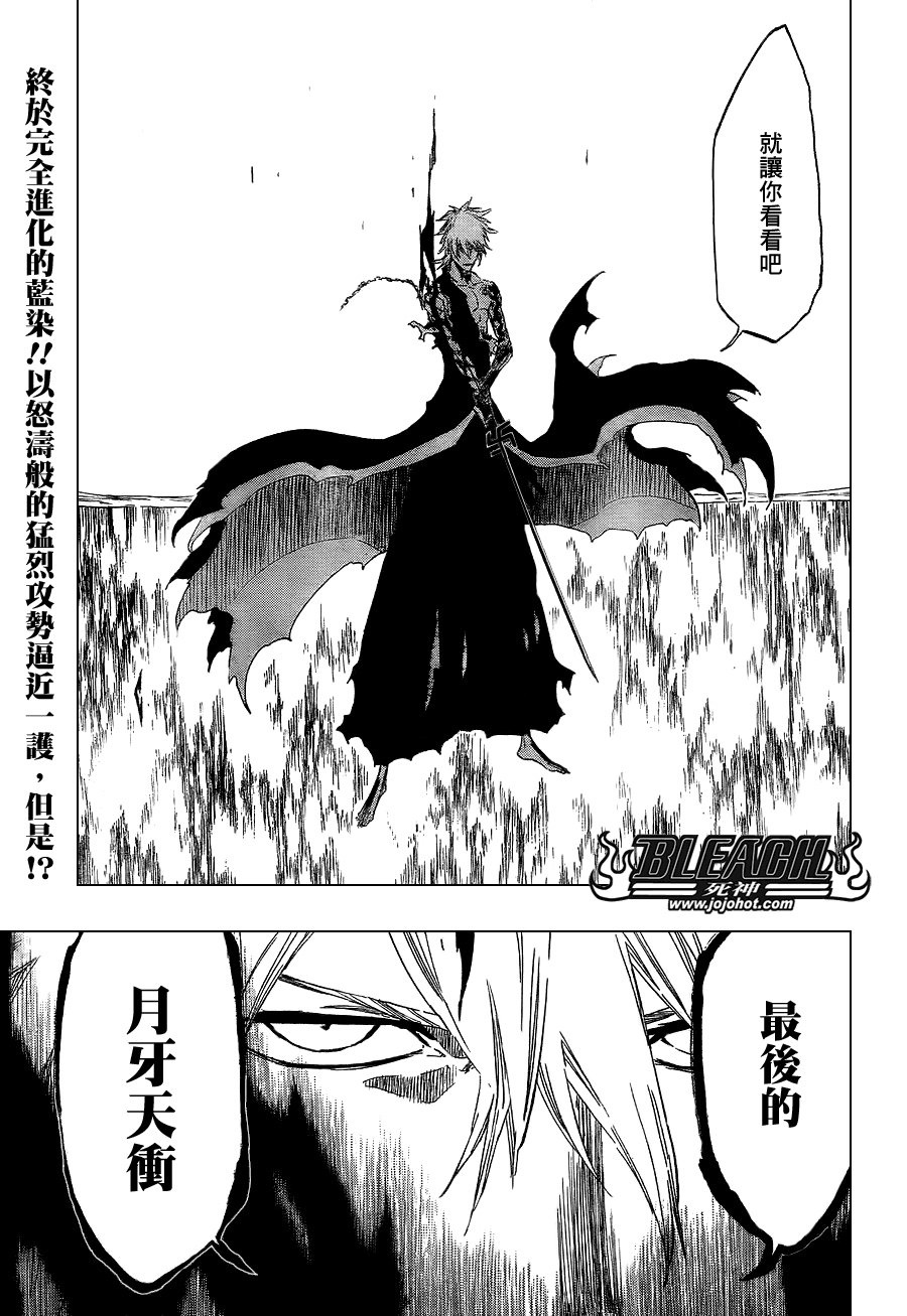 第420话