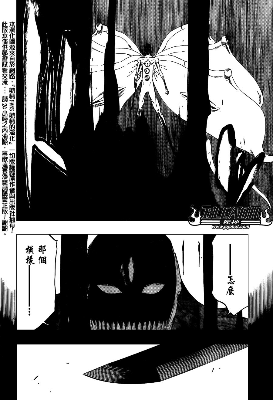 第420话
