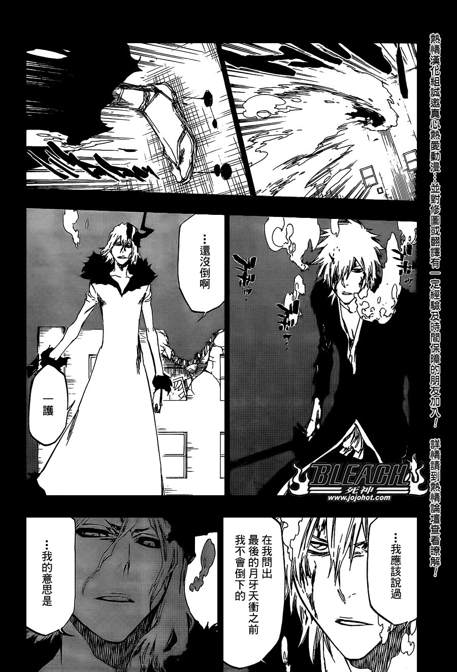 第420话