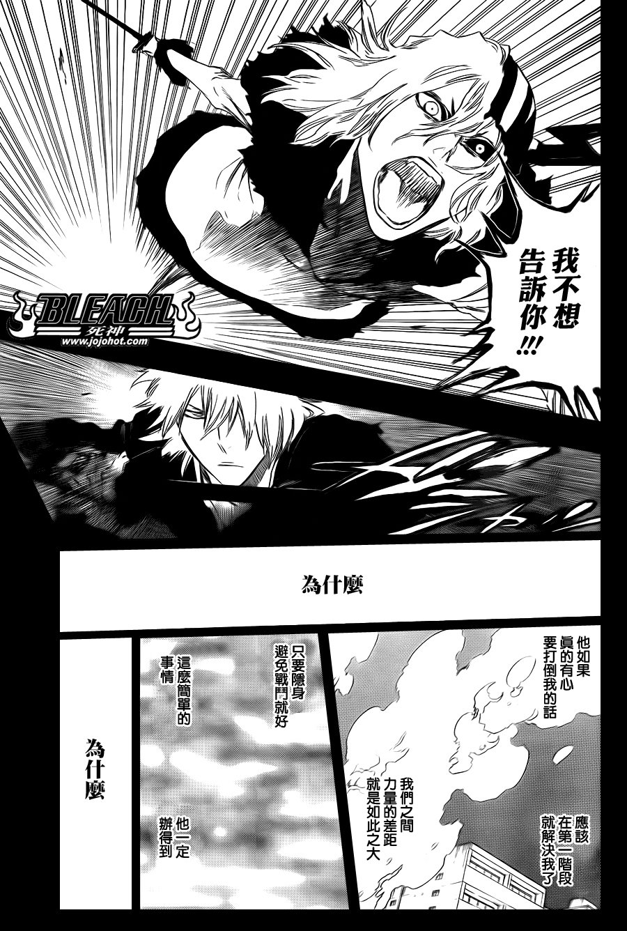 第420话