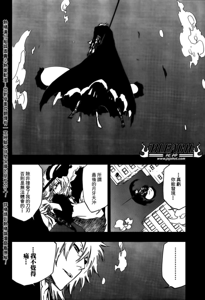 第420话