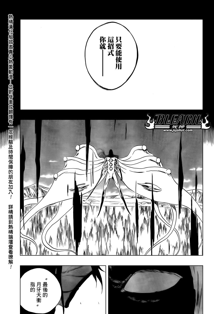第420话