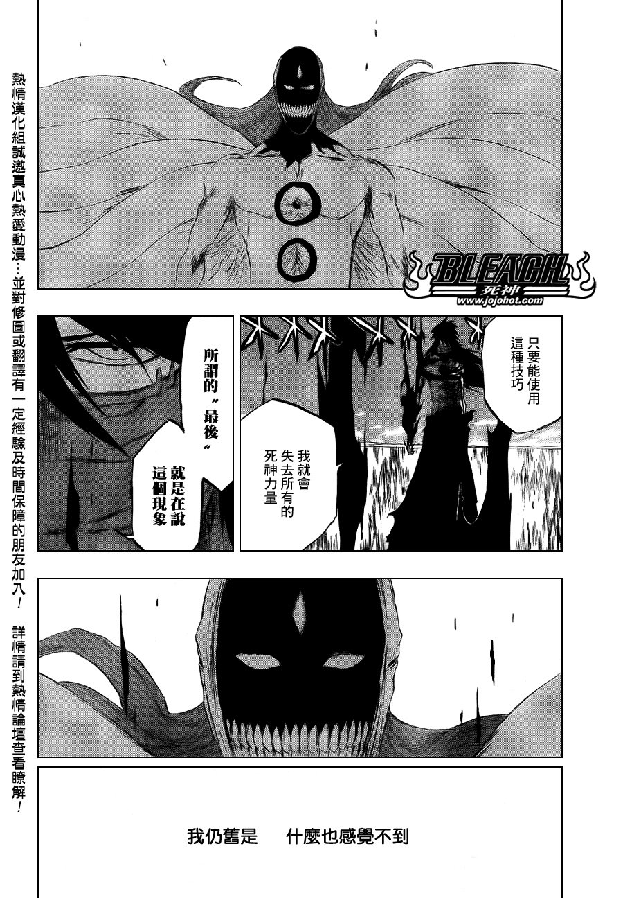 第420话