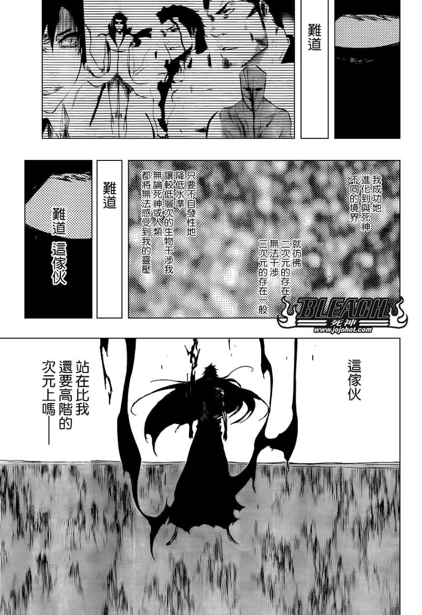 第420话