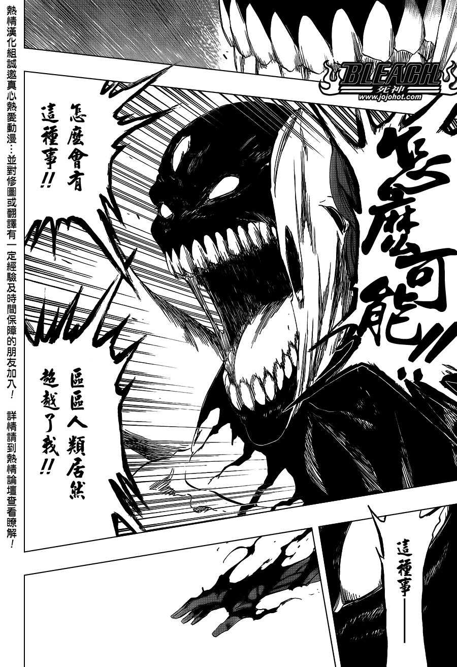 第420话