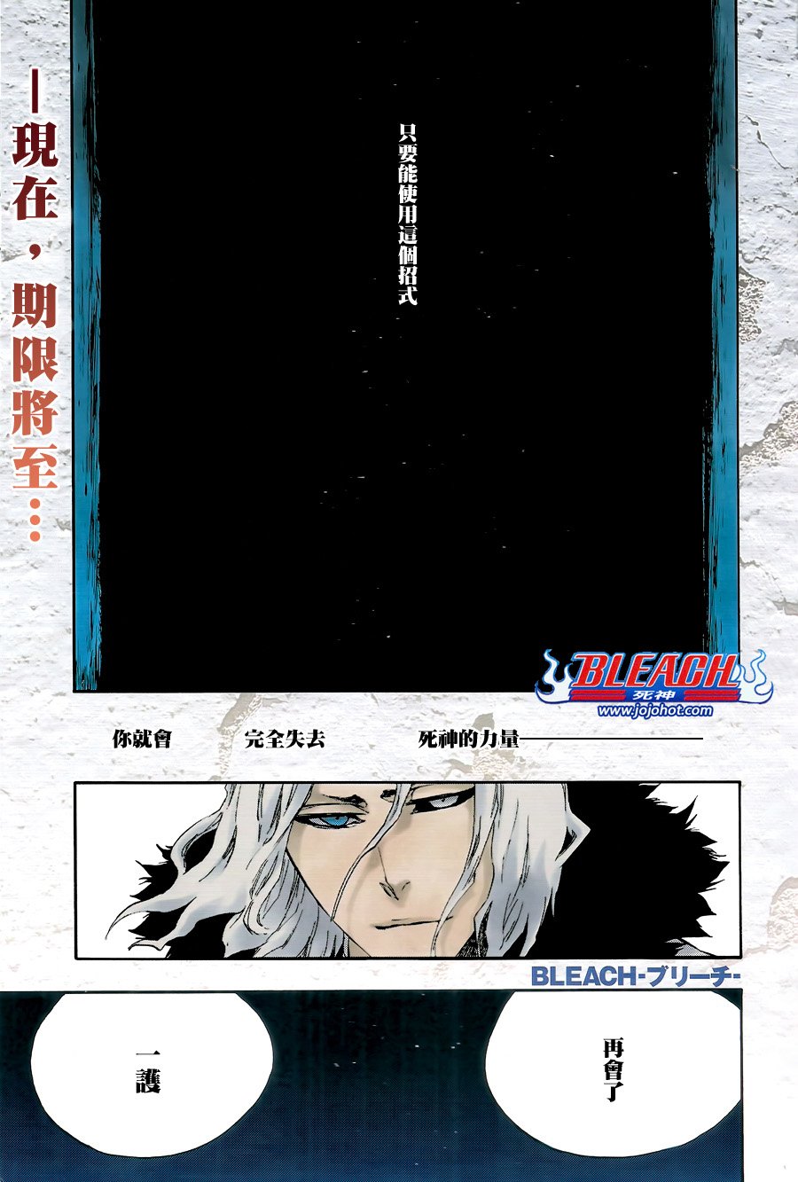 第421话