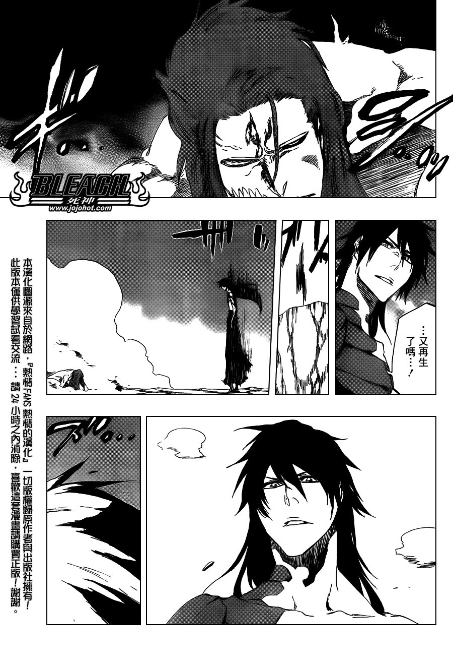 第421话
