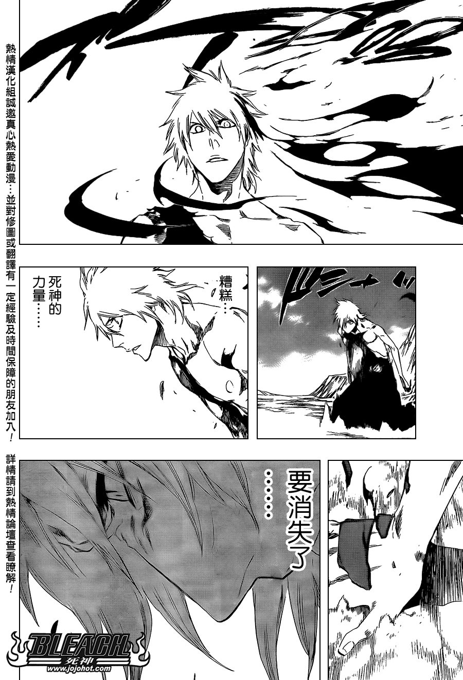 第421话