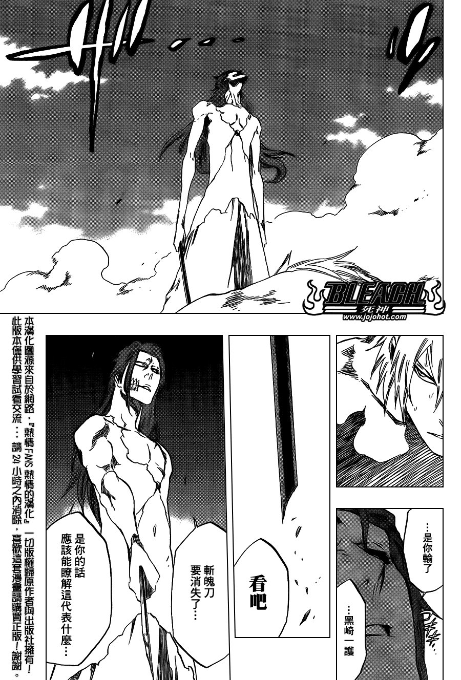 第421话