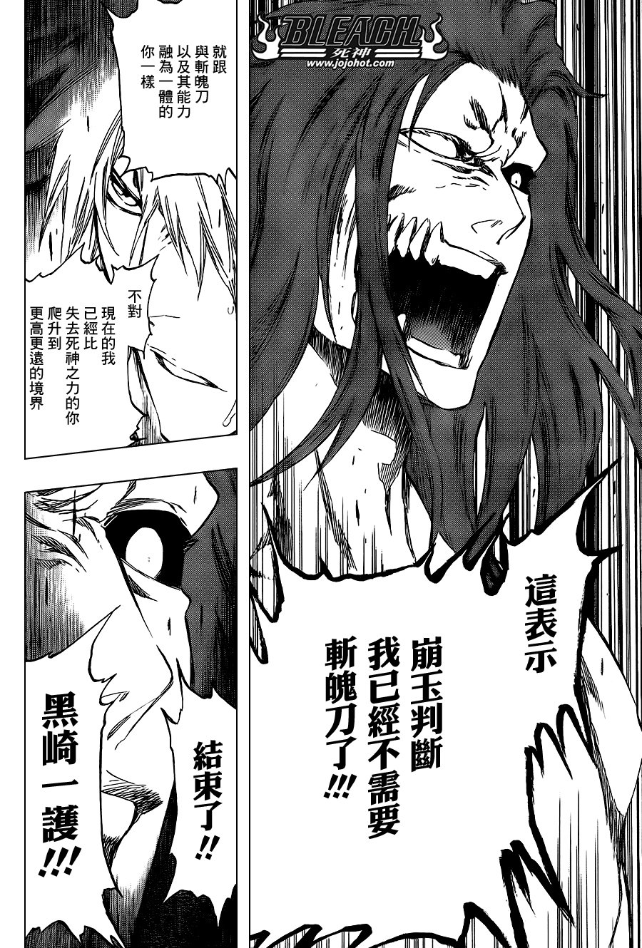 第421话