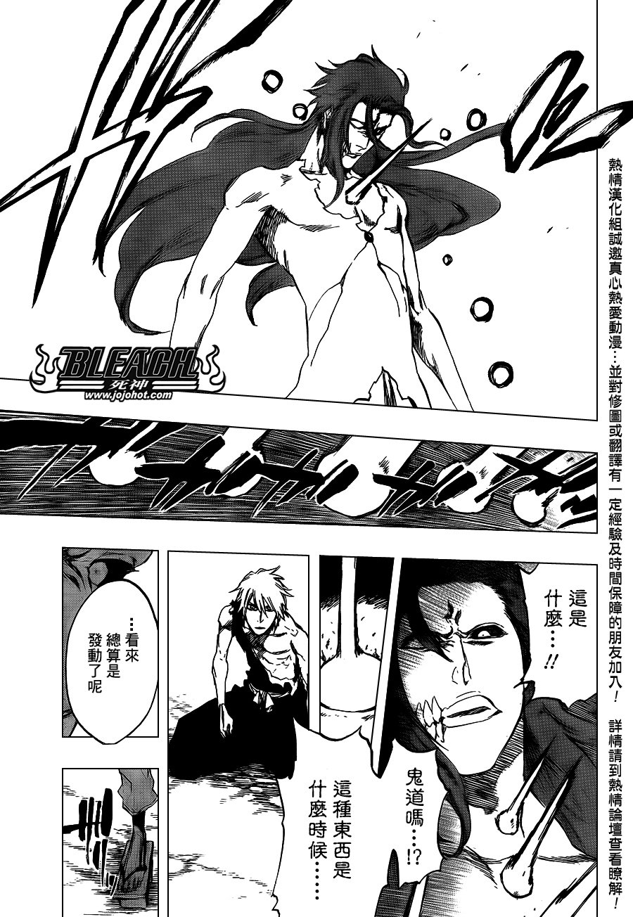 第421话
