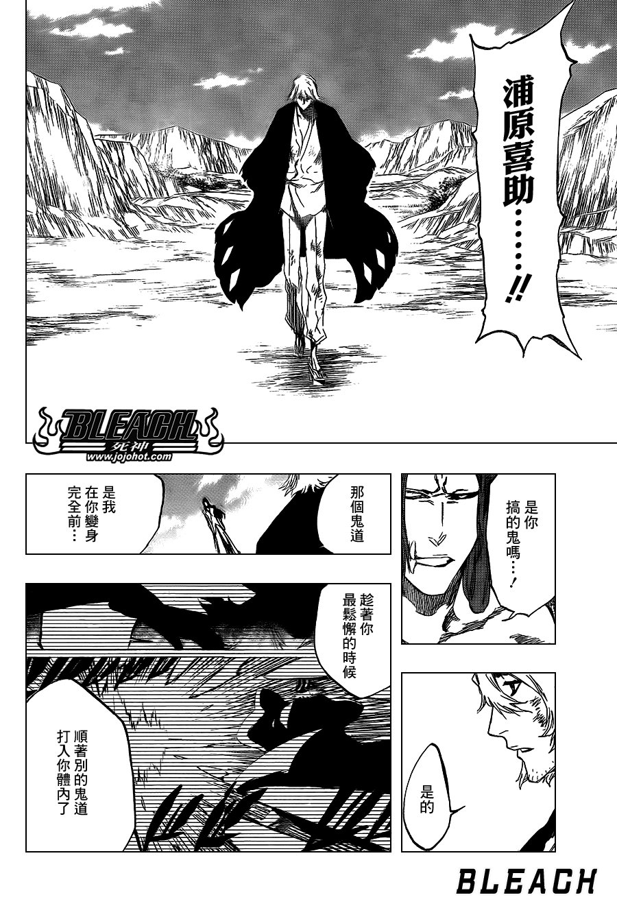 第421话