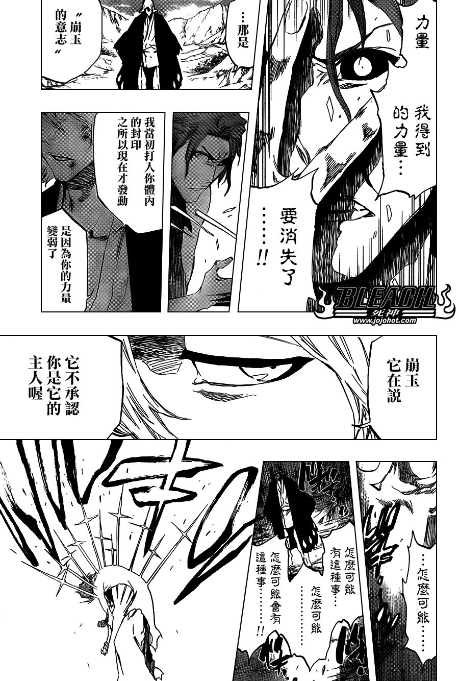 第421话