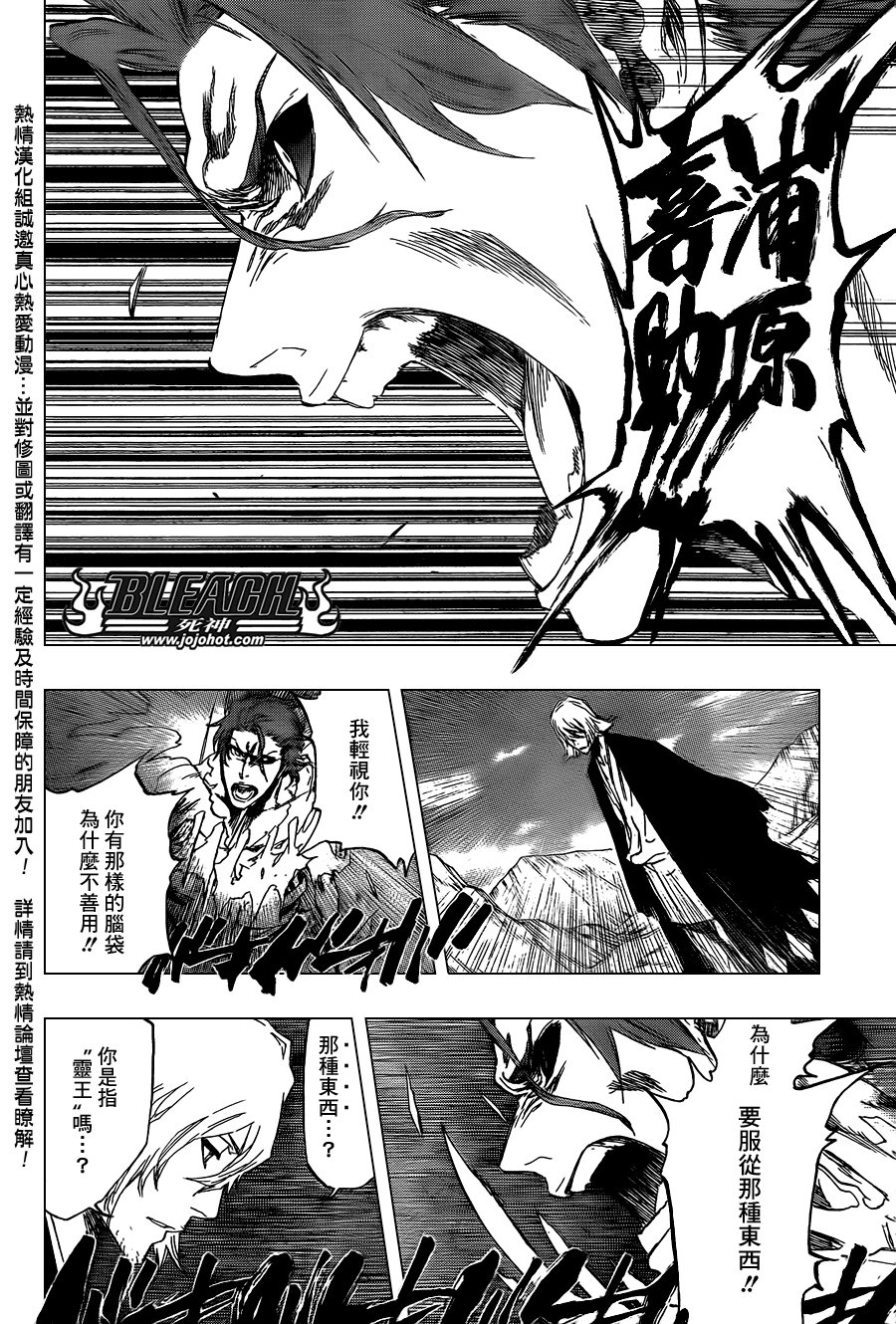 第421话