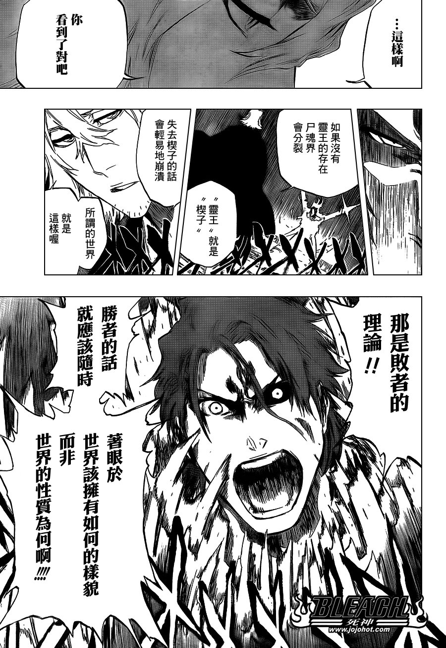 第421话