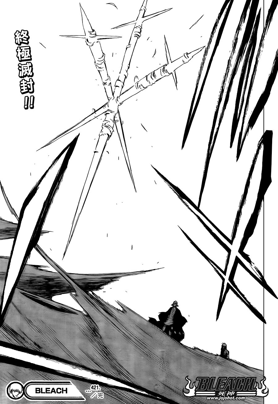 第421话