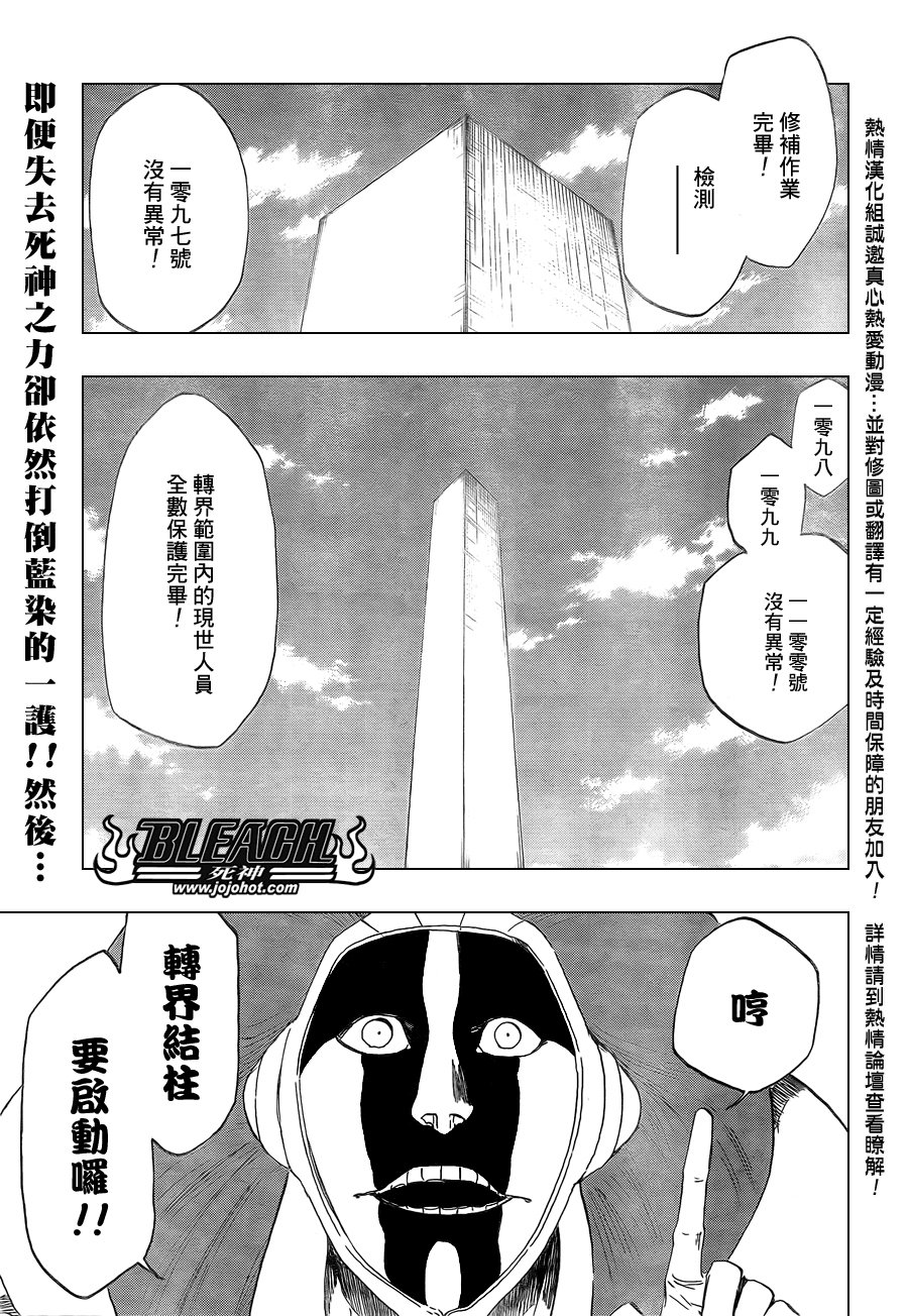第422话