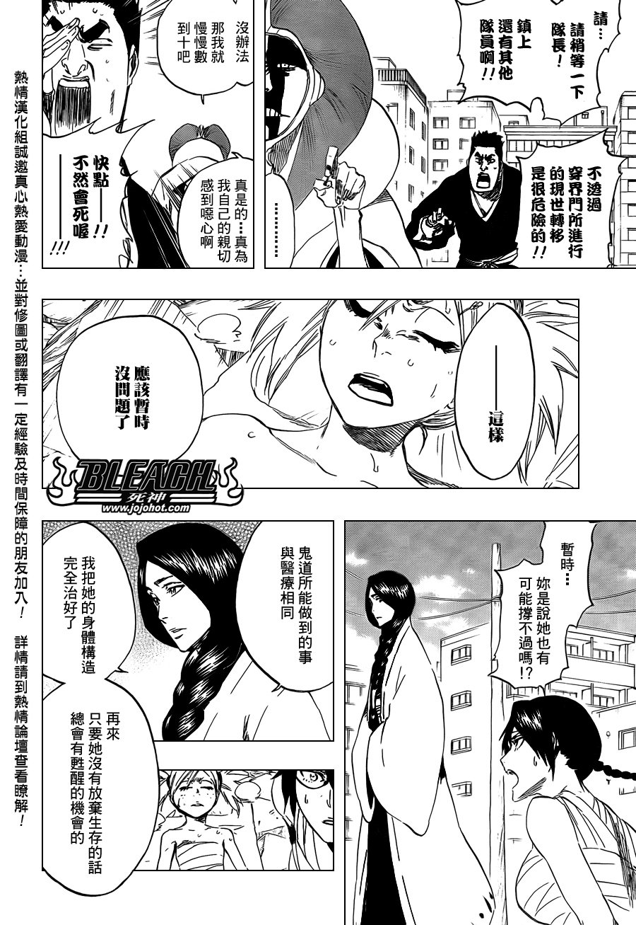 第422话