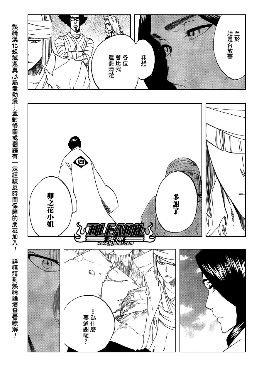 第422话