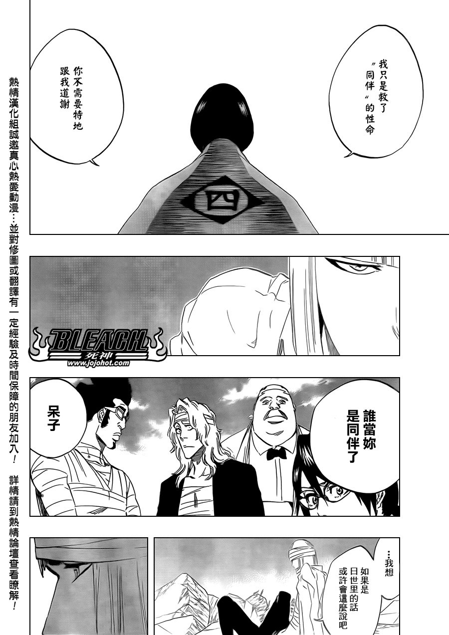 第422话