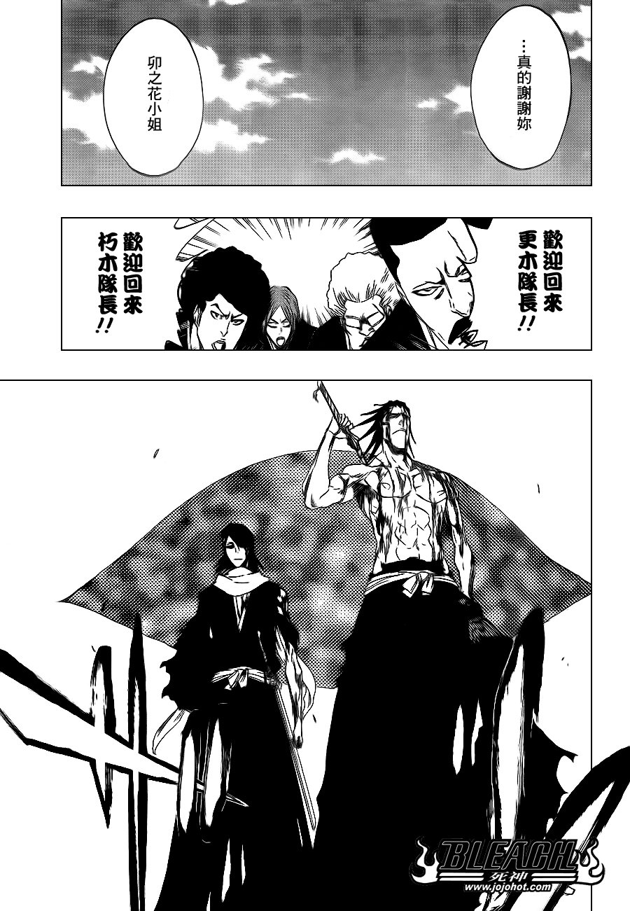 第422话