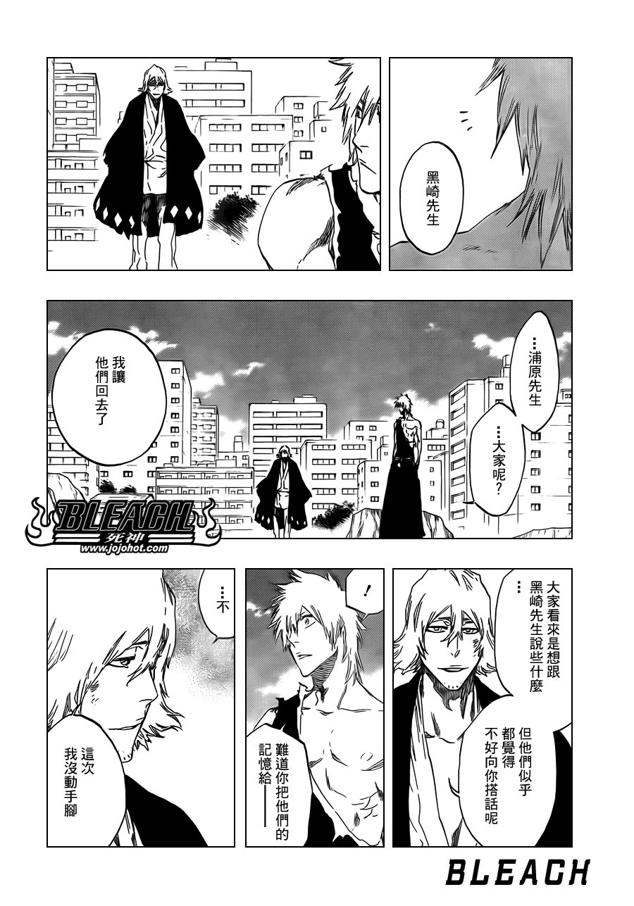 第422话