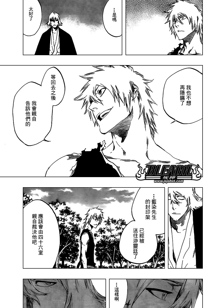 第422话