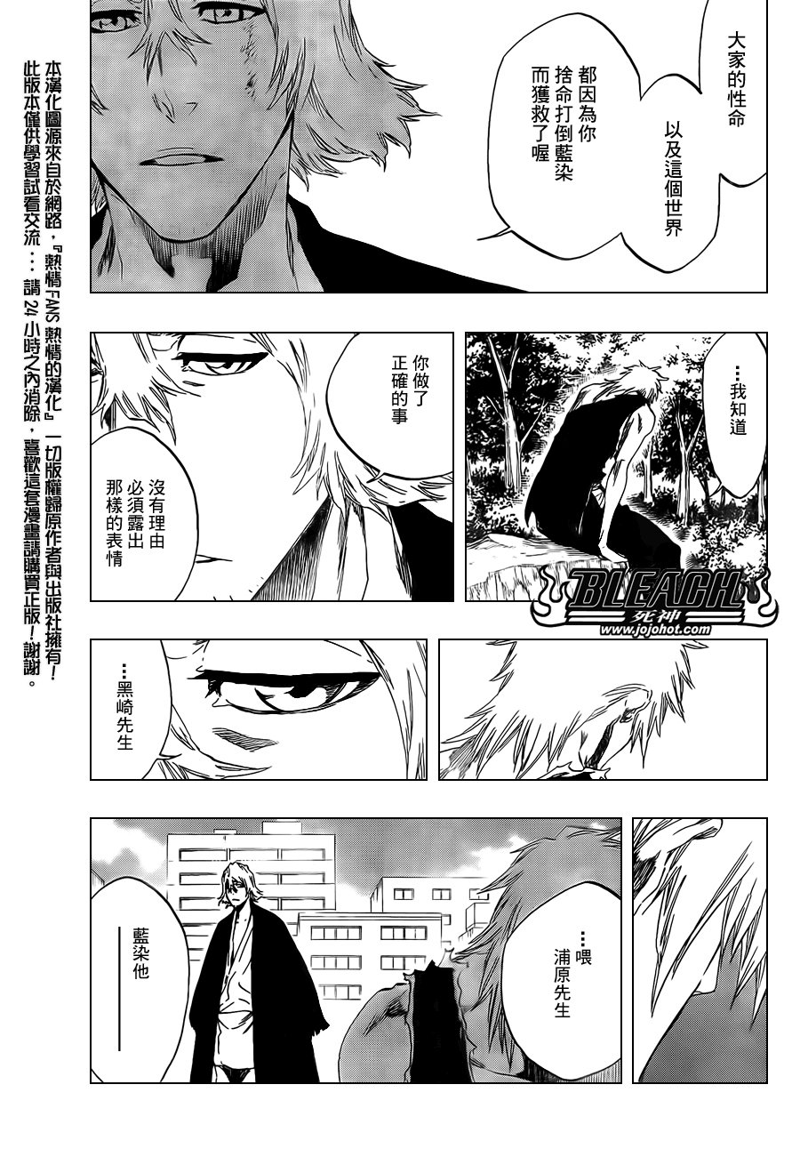 第422话