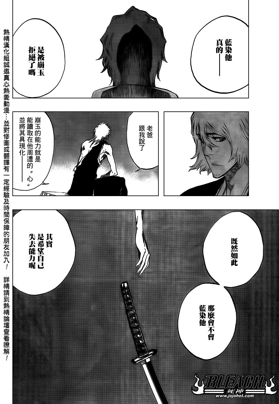 第422话