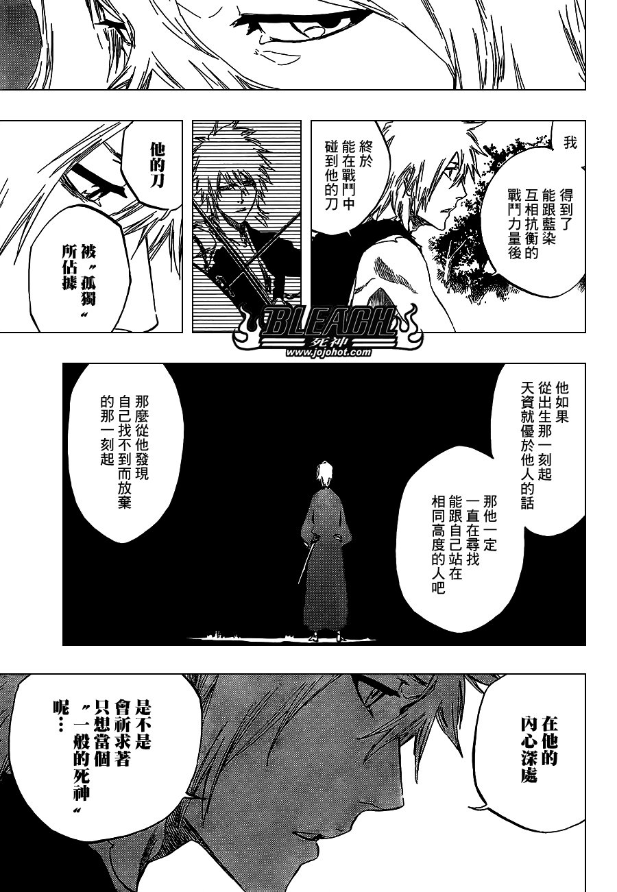 第422话